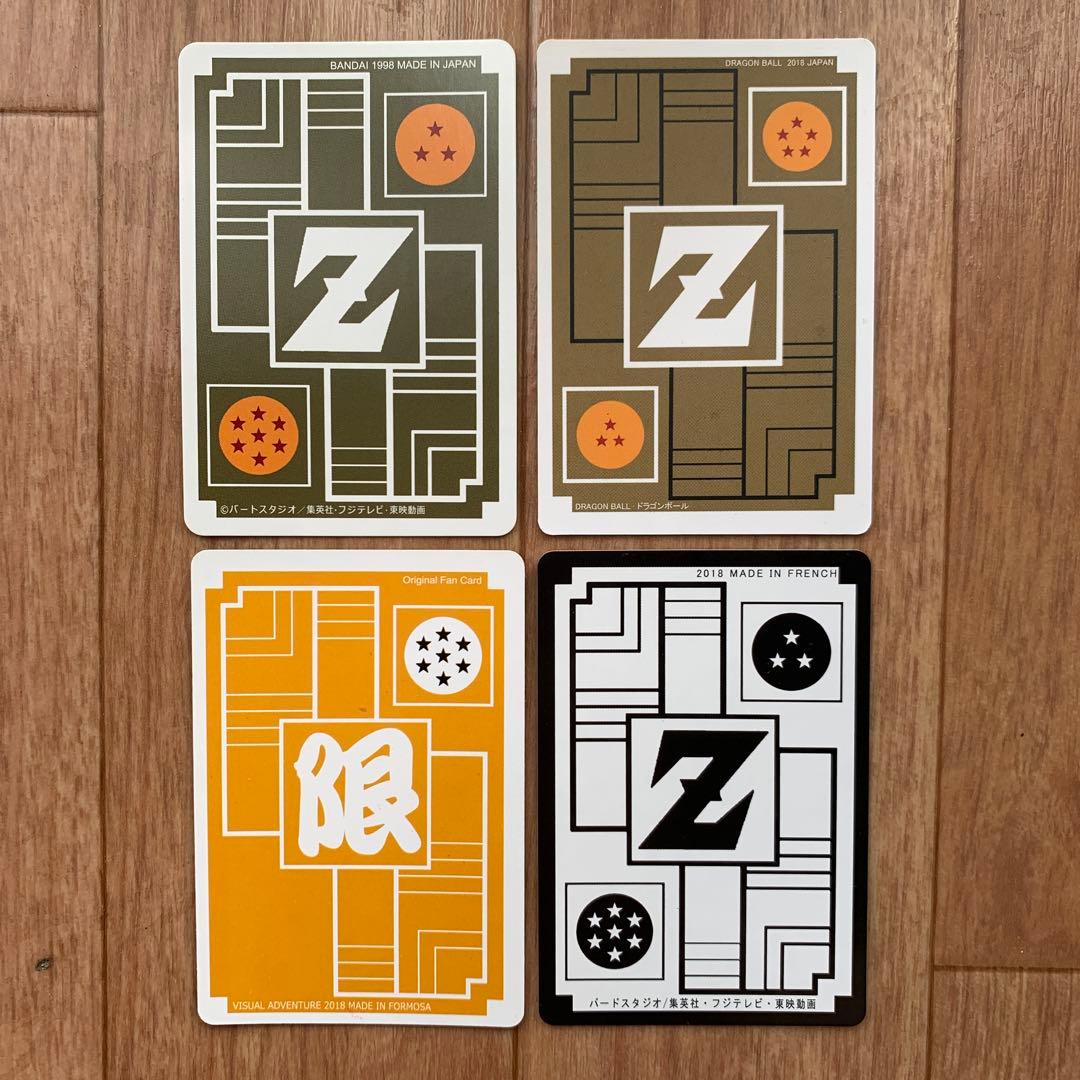 非売品 ドラゴンボール カードダス 鳥山明 イラスト 新弾 本弾 キラ