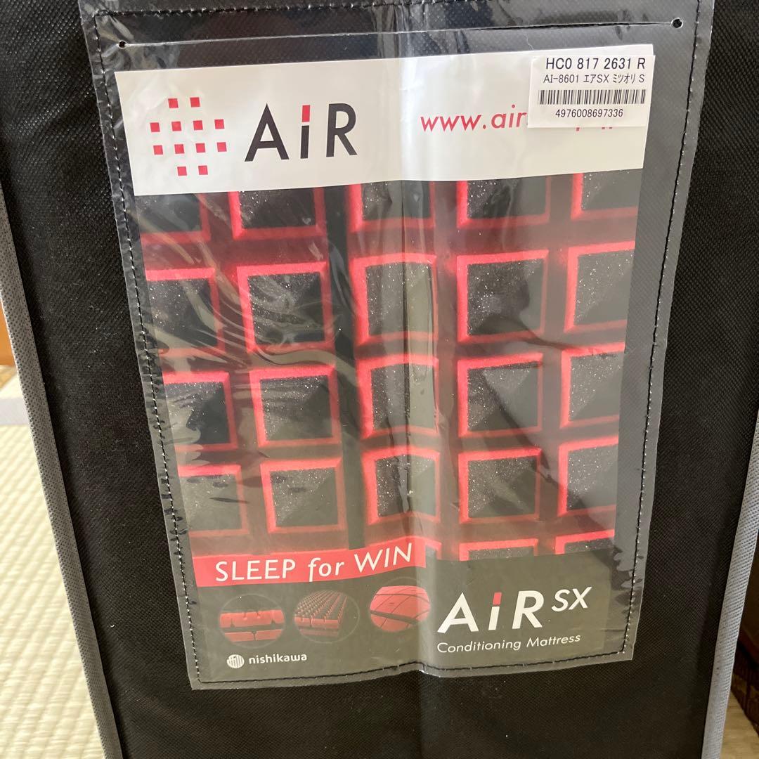 西川マットレスAiR SX シングルサイズ　三つ折り　大谷翔平　ほぼ新品　(Ａ)