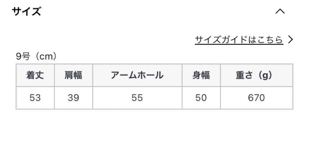 【現行品】美品 vin バックフリルツイードベスト ブラック YAMADAYA