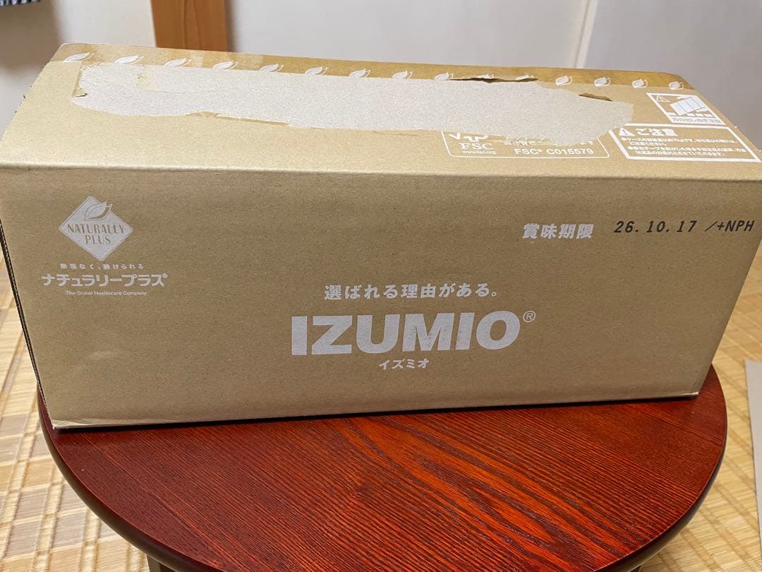 ナチュラリープラス　 IZUMIO 水素水