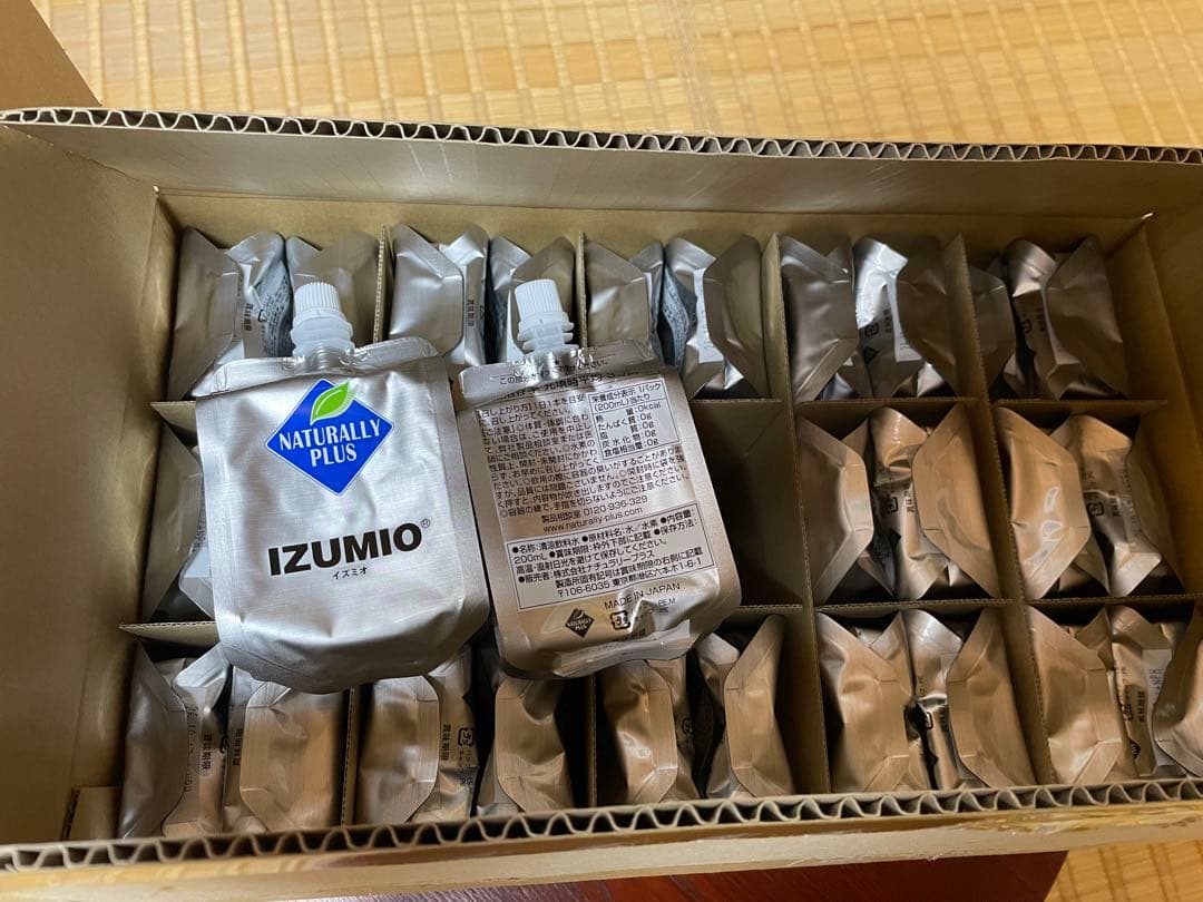 ナチュラリープラス　 IZUMIO 水素水