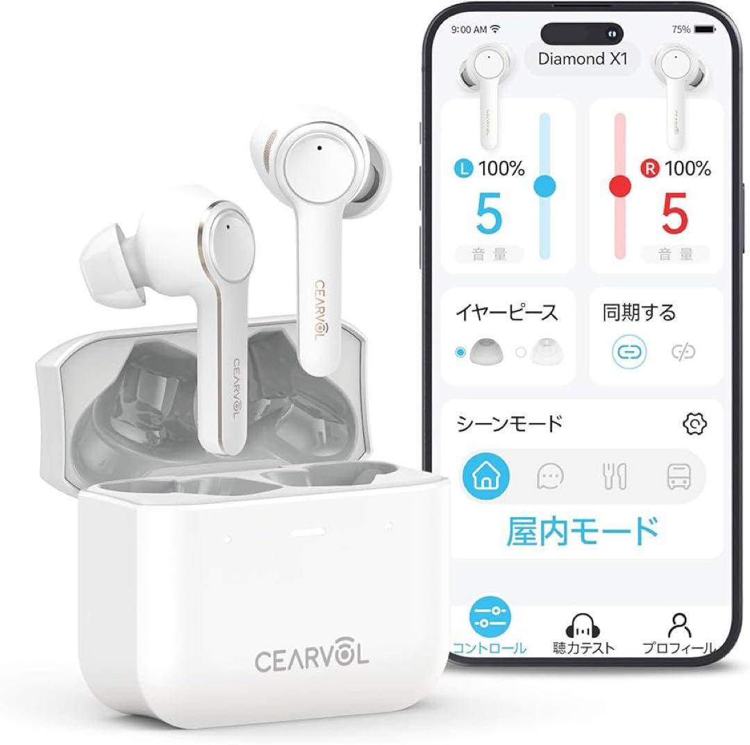 集音器 Bluetooth5.3 ワイヤレス イヤホン型 高齢者若者向け 年寄り