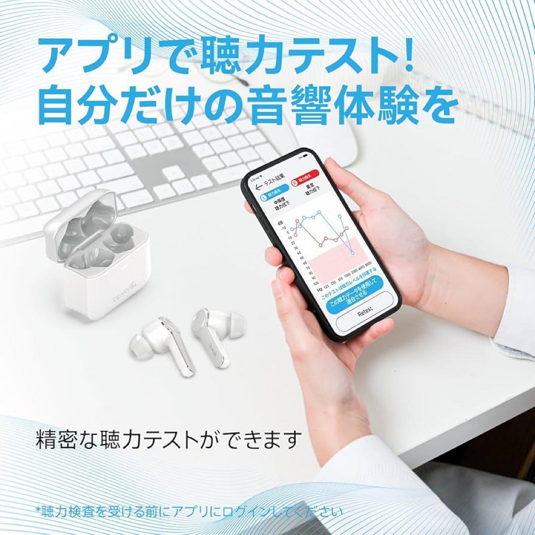 集音器 Bluetooth5.3 ワイヤレス イヤホン型 高齢者若者向け 年寄り