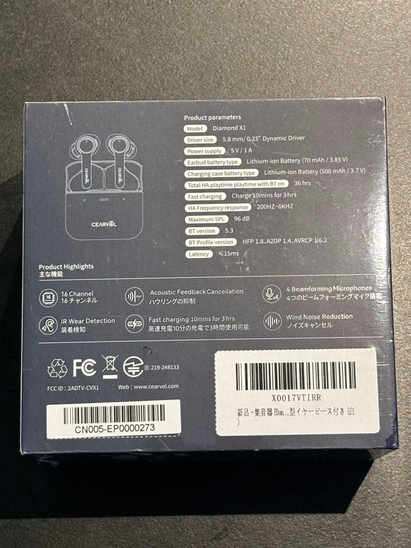 集音器 Bluetooth5.3 ワイヤレス イヤホン型 高齢者若者向け 年寄り