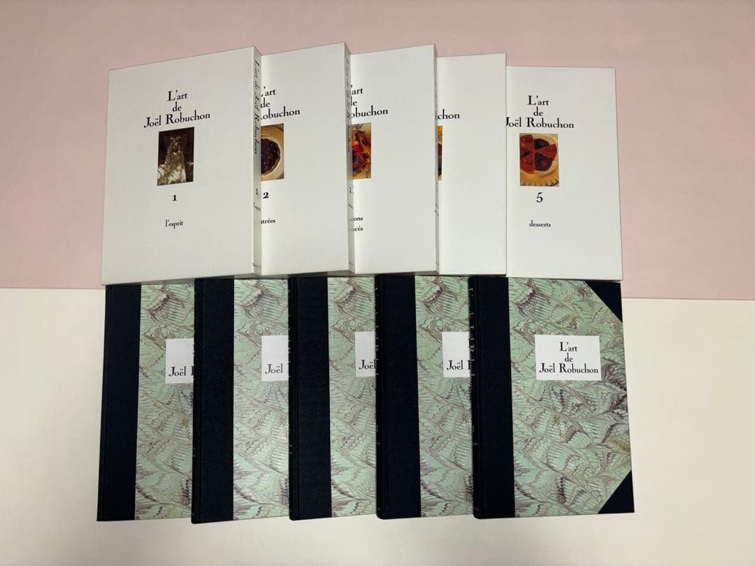 ロブションの芸術　L'art de Joël Robuchon 1-5 巻セット