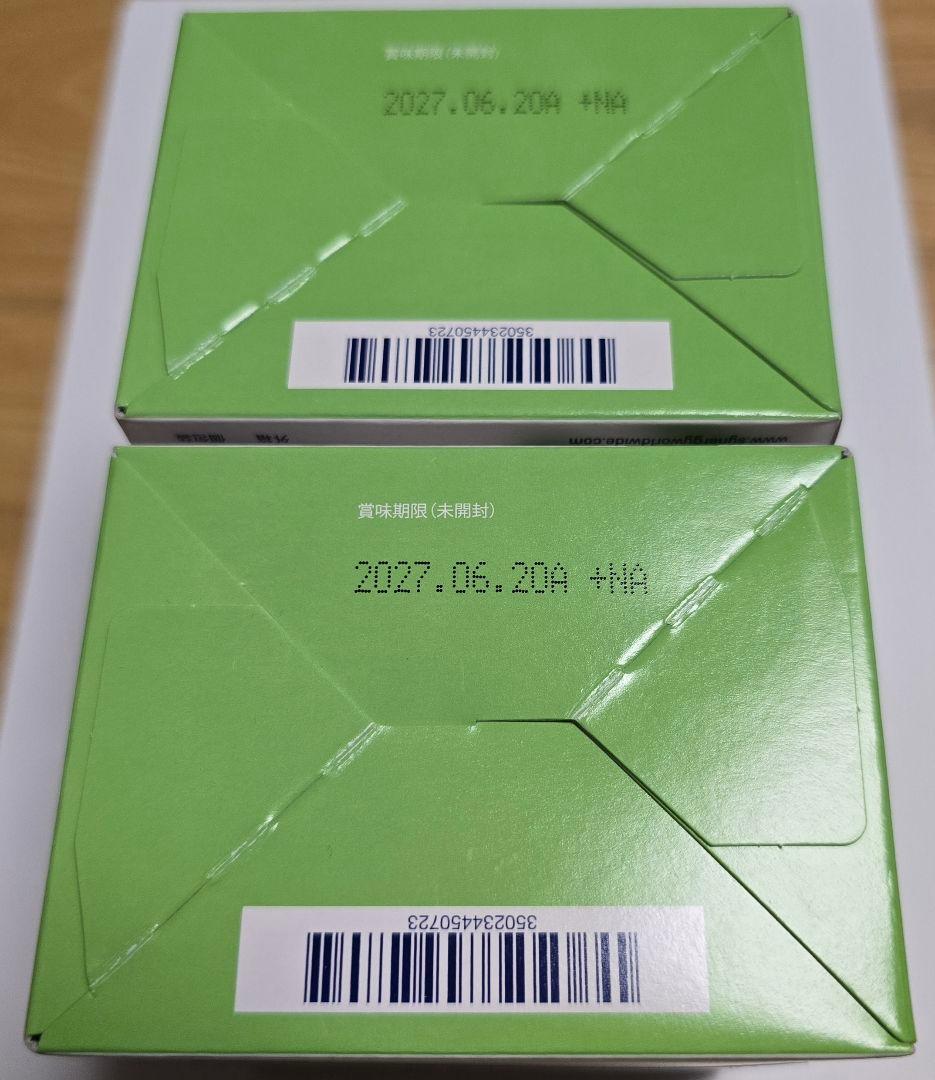 シナジー マルチビタミン＆ミネラル 2箱