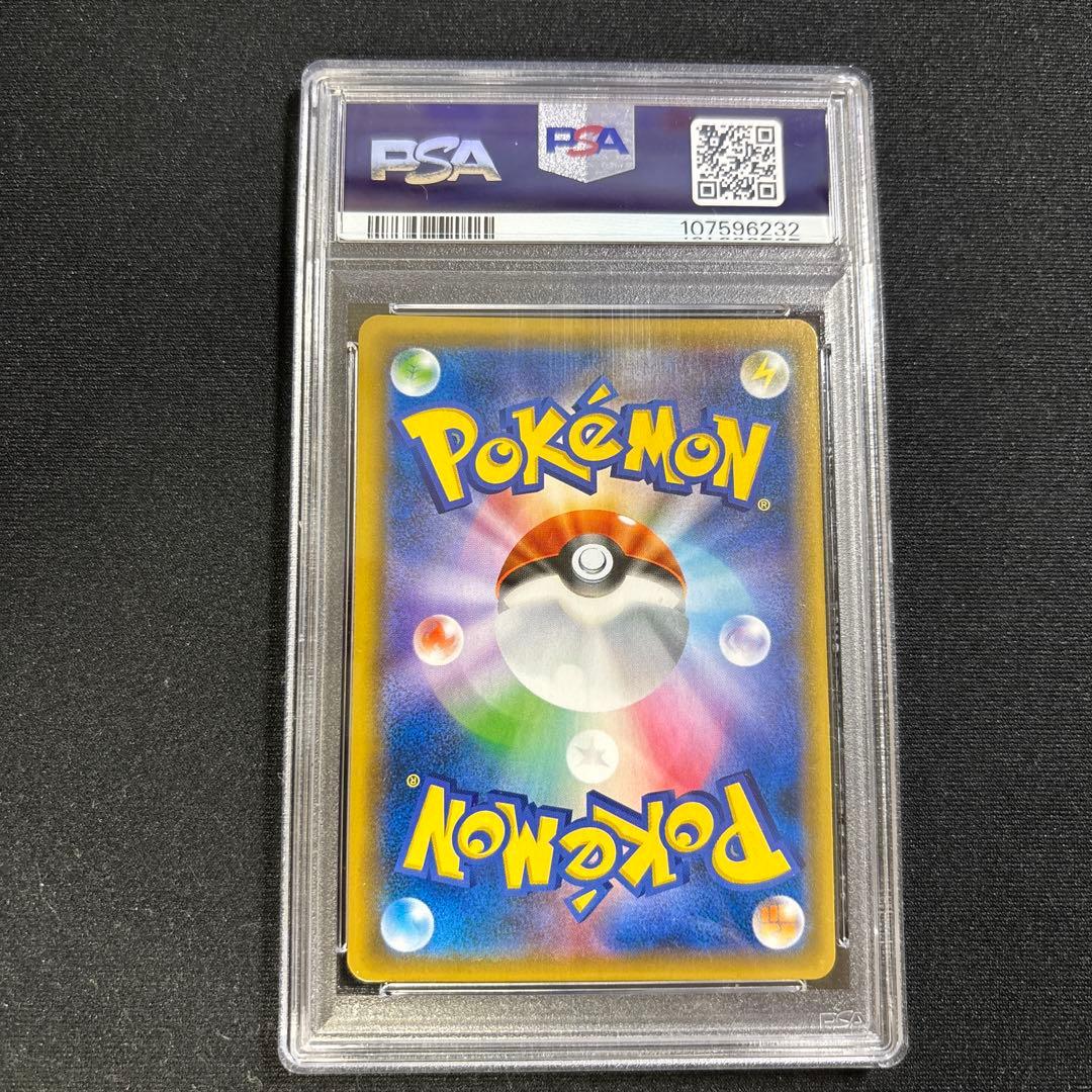 ポケモンカード　ゲッコウガ＆ゾロアークGX　RR　PSA10