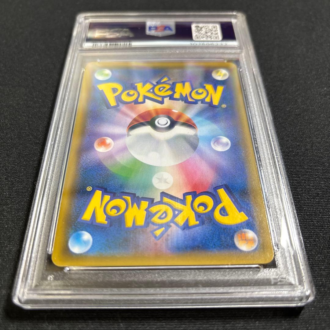 ポケモンカード　ゲッコウガ＆ゾロアークGX　RR　PSA10