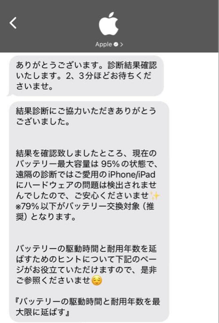 【美品】iPad Air 第4世代 64GB スペースグレイ＋タッチペンセット