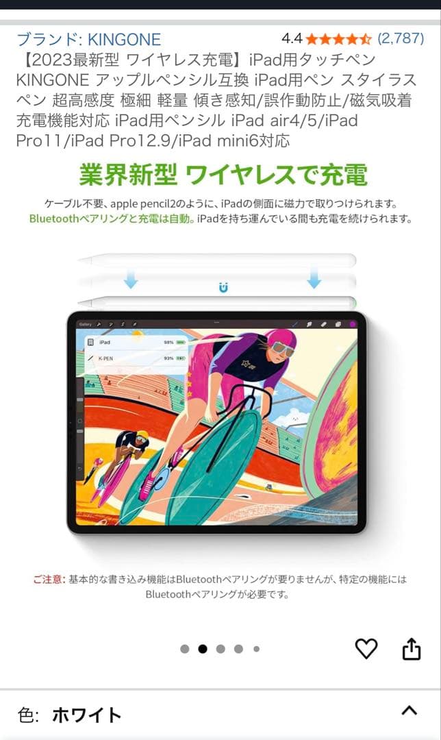 【美品】iPad Air 第4世代 64GB スペースグレイ＋タッチペンセット