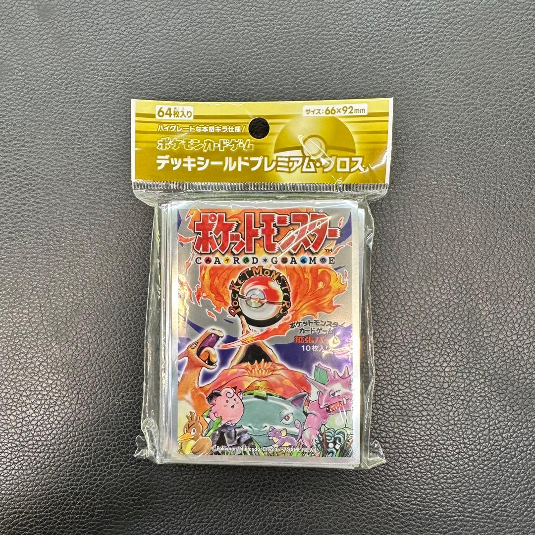 ポケモン デッキシールドプレミアムグロス 拡張パック第1弾