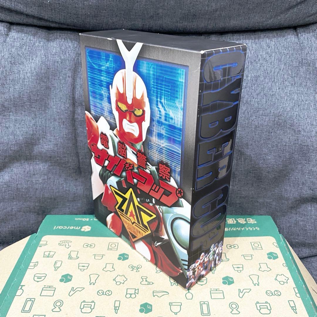 【激レア】『電脳警察 サイバーコップ DVD BOX』