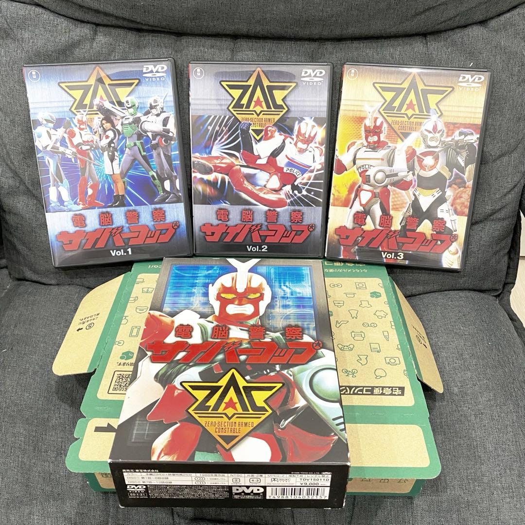 【激レア】『電脳警察 サイバーコップ DVD BOX』