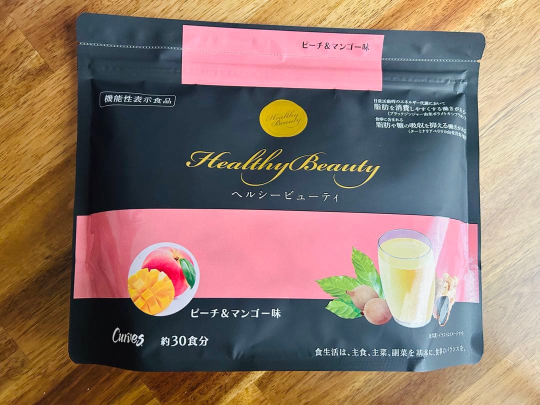 【スプーン付き】Healthy Beauty ダイエットドリンク 2種セット