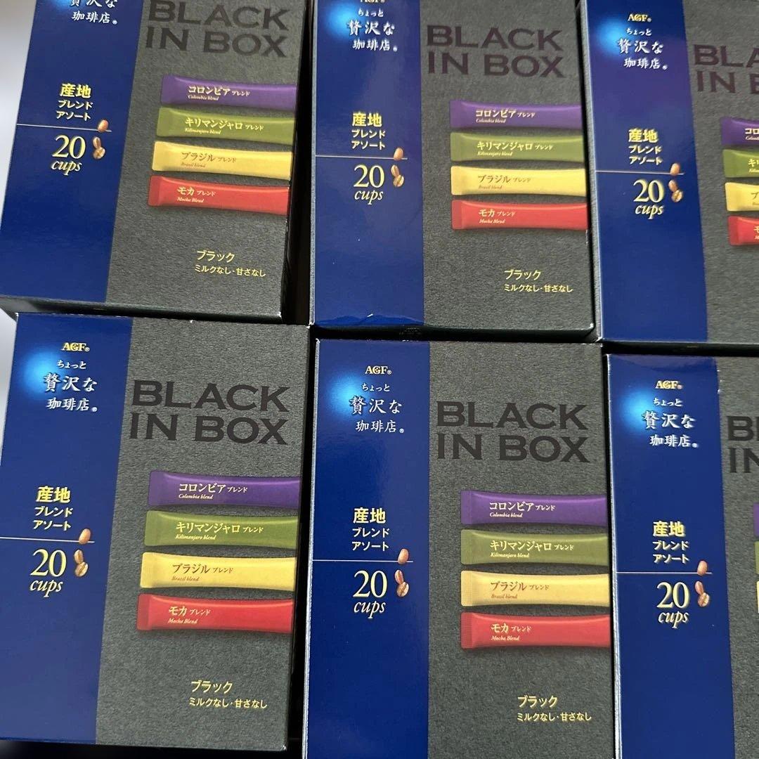 1箱600円 AGF BLACKIN BOXプレミアムコーヒーセット
