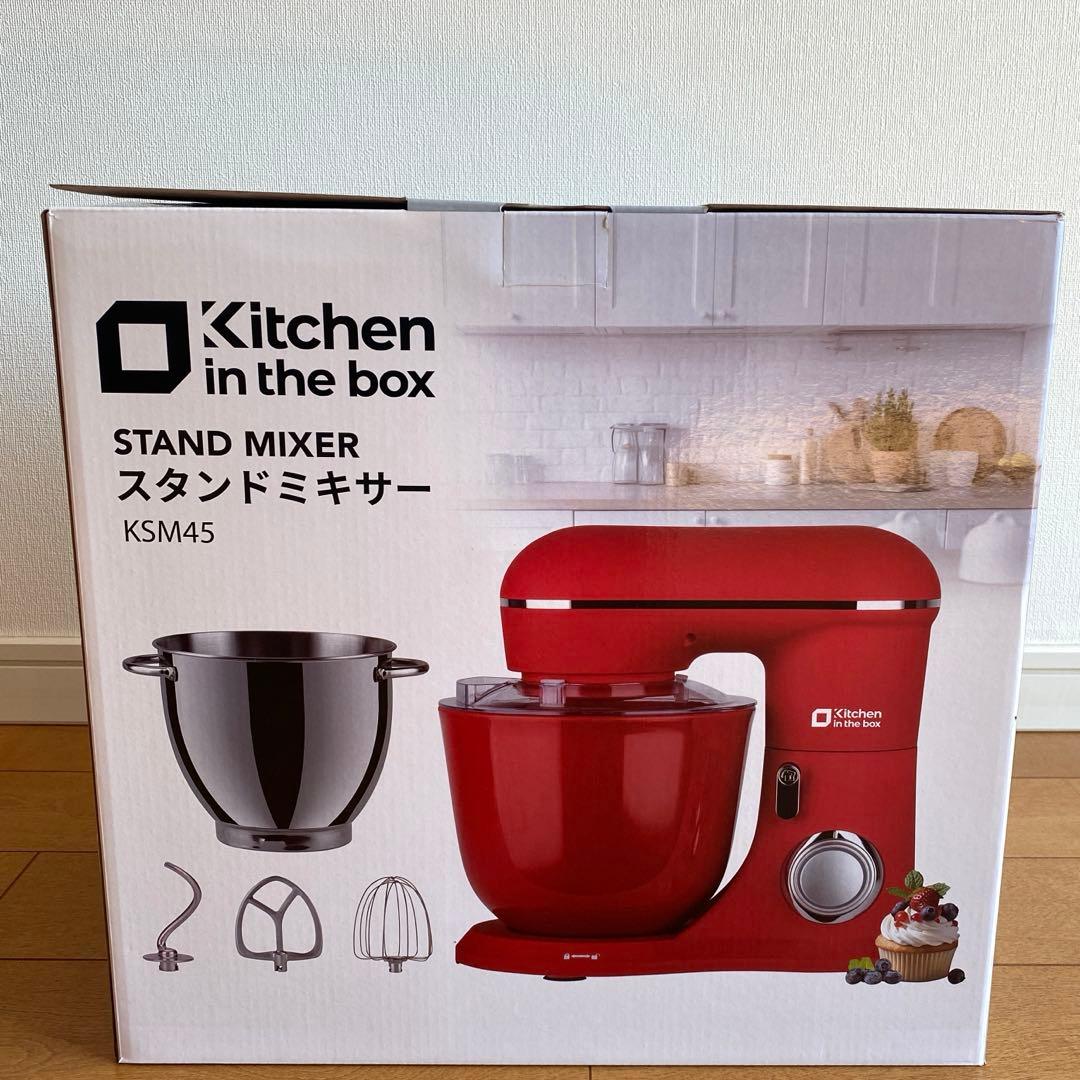 Kitchen in the box スタンドミキサー　KSＭ45 レッド