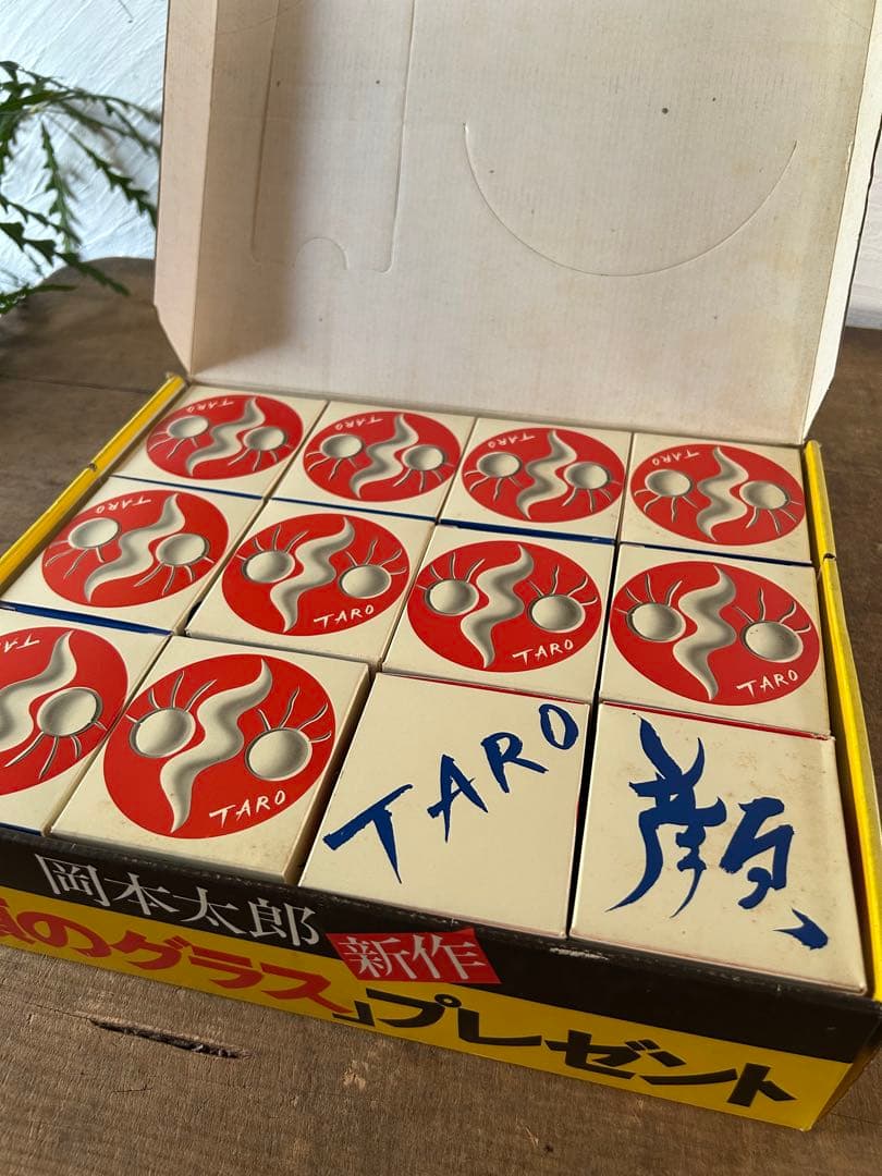 岡本太郎　顔のグラス　ノベルティ　二代目　アンティーク　デッドストック　外箱付