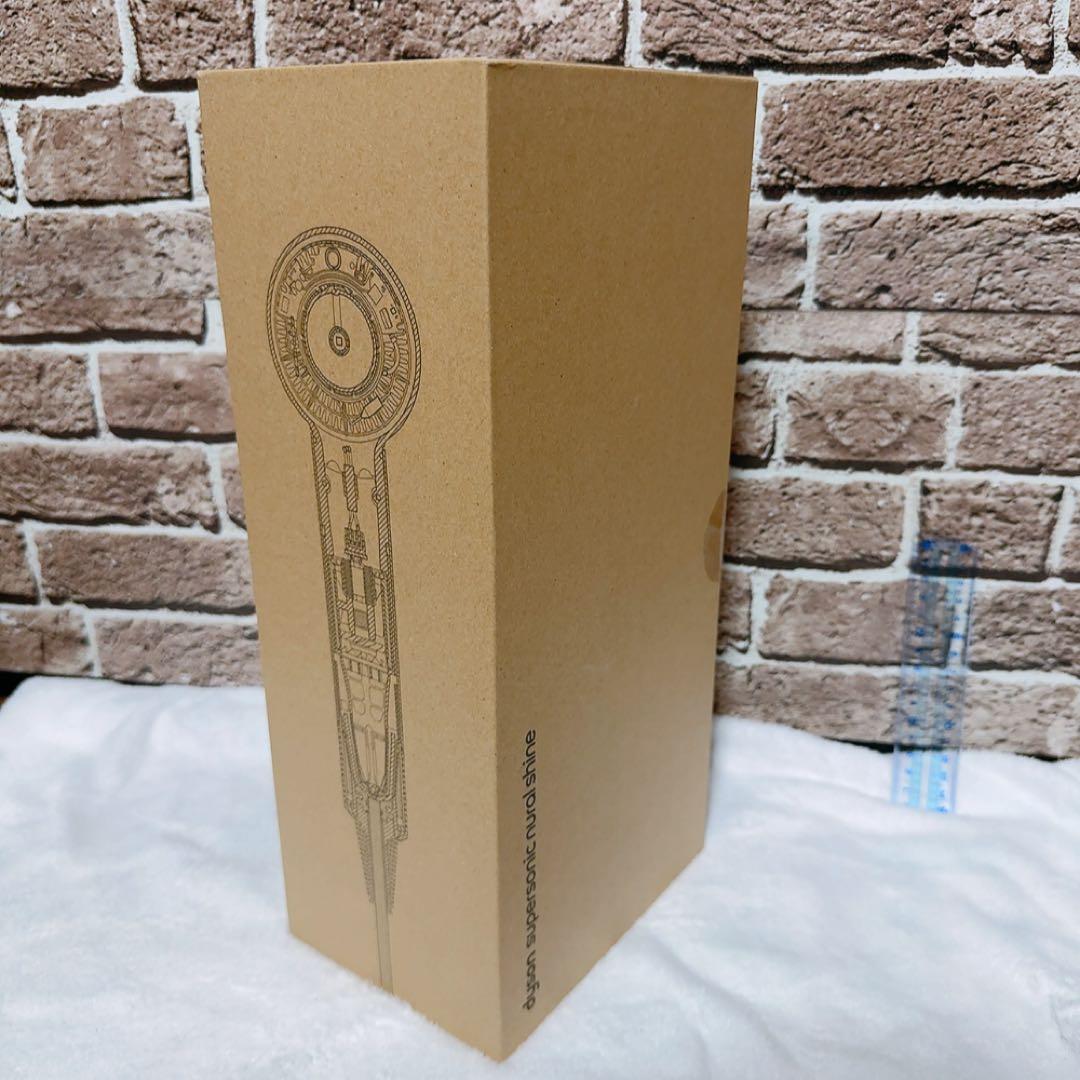 Dyson Supersonic Nural Shine ヘアドライヤー