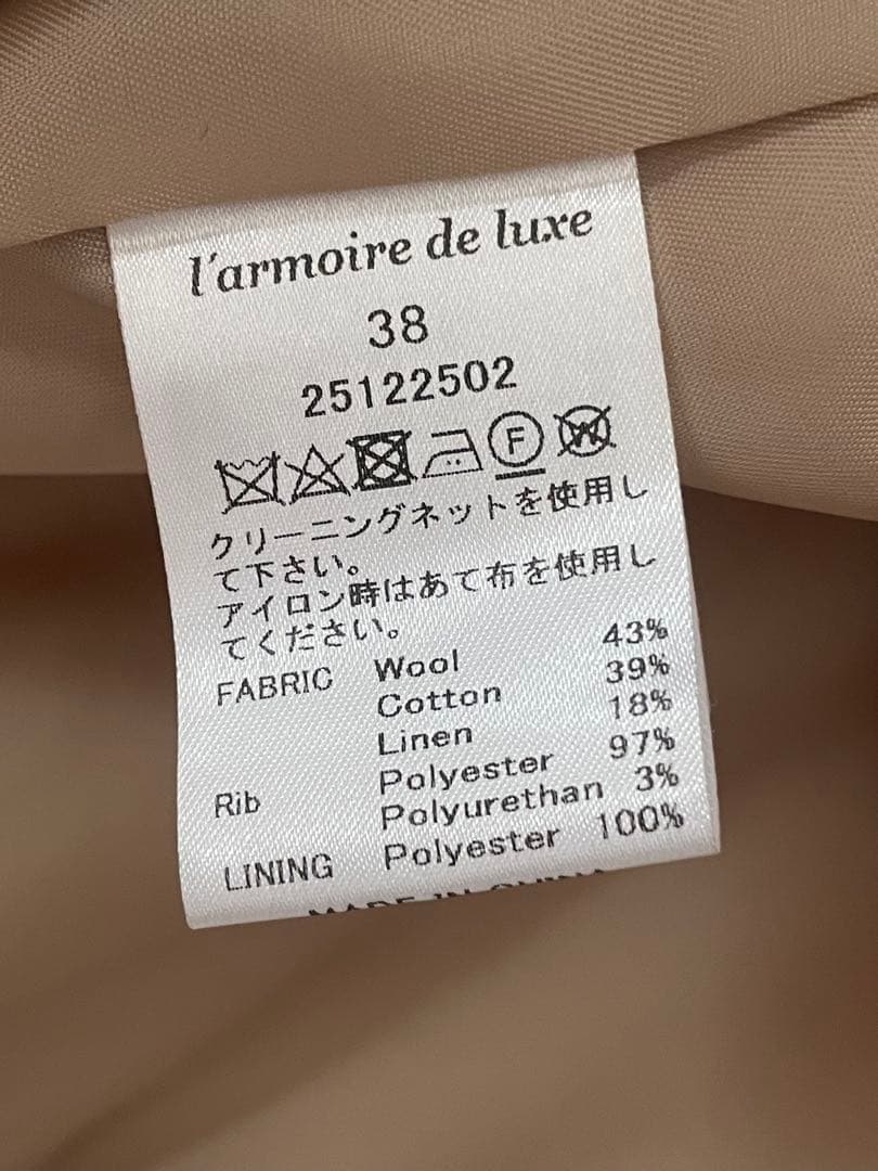 ラーモワールドゥリュクス　ブルゾン　ウール　ジャケット　ツイード