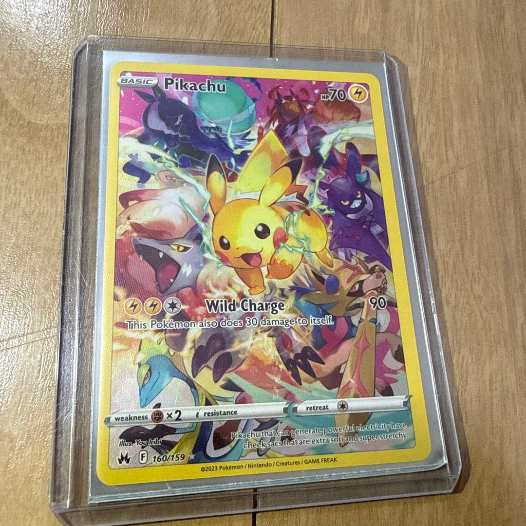 英語版プレシャスコレクターボックス ピカチュウ プロモ　ポケモンカード