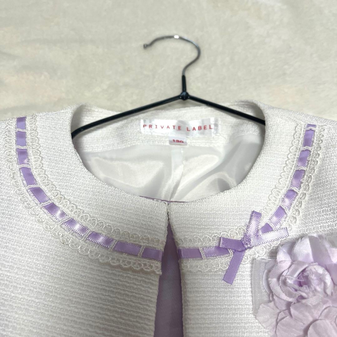 新品　PRIVATE LABEL 女の子 フォーマル 130 卒園式　入学式