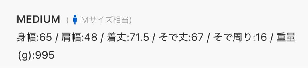 子*鉄様 ARMY TWILL/アーミーツイル　別注 リバーシブル ノーカラーブ