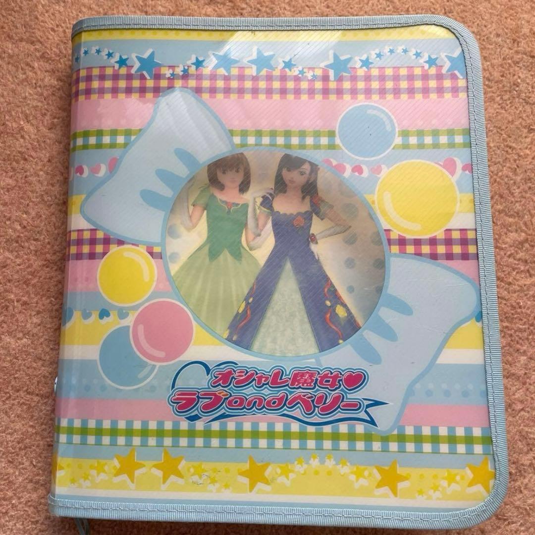 【88枚】オシャレ魔女ラブand ベリー