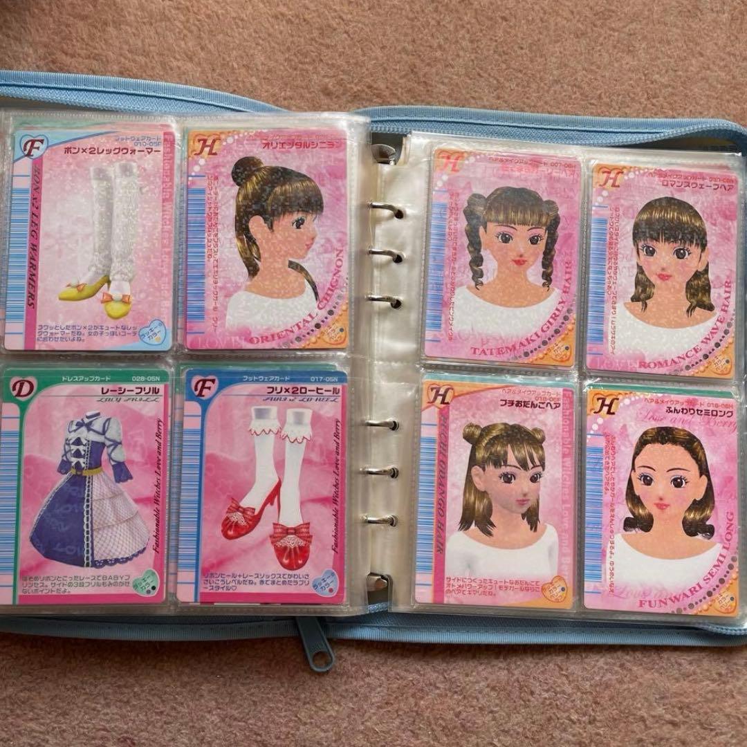 【88枚】オシャレ魔女ラブand ベリー