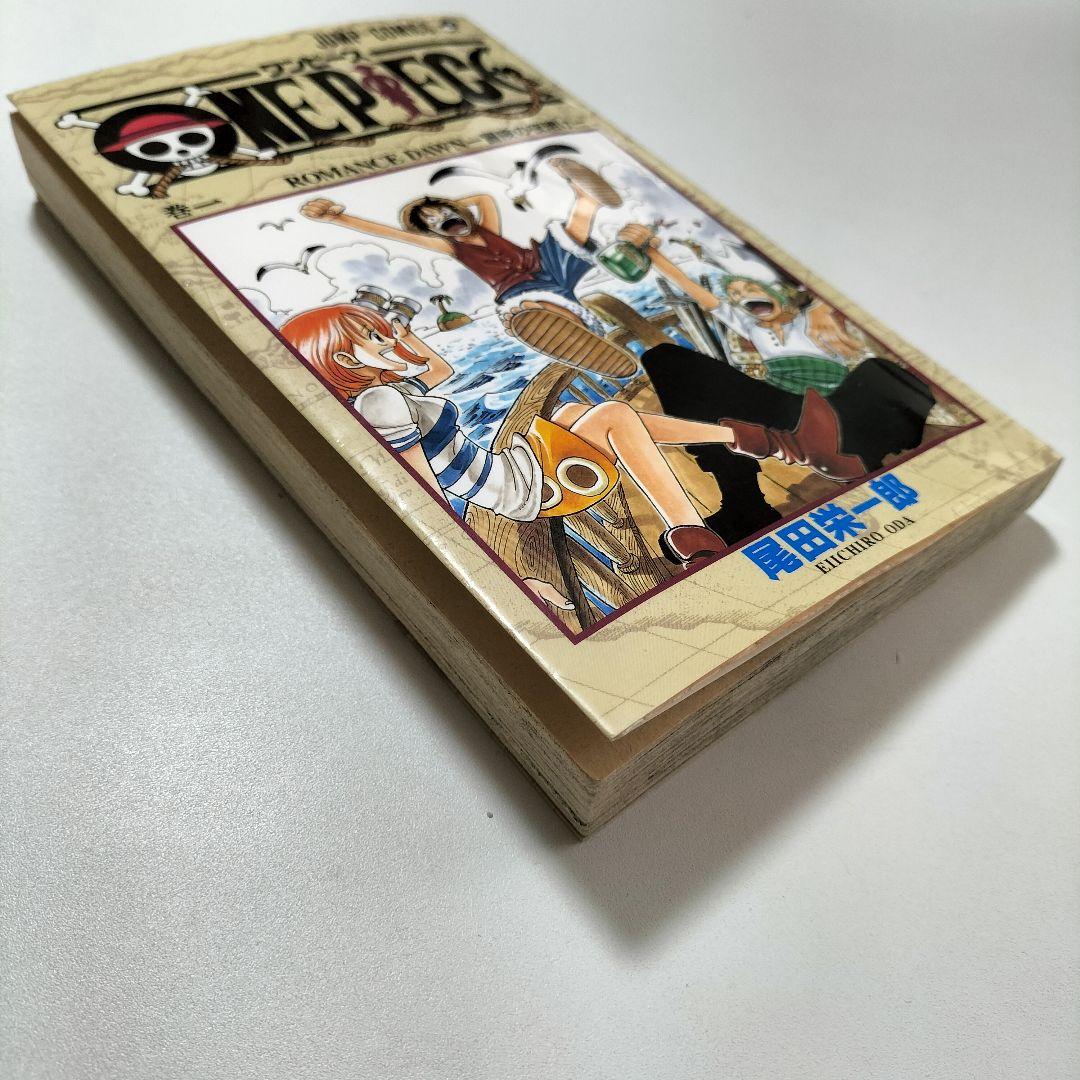初版本 ONE PIECE（1巻）※第1刷発行 1997年 ワンピース 単行本