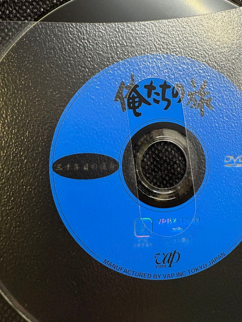 俺たちの旅　DVD全12巻・スペシャル版3巻　他