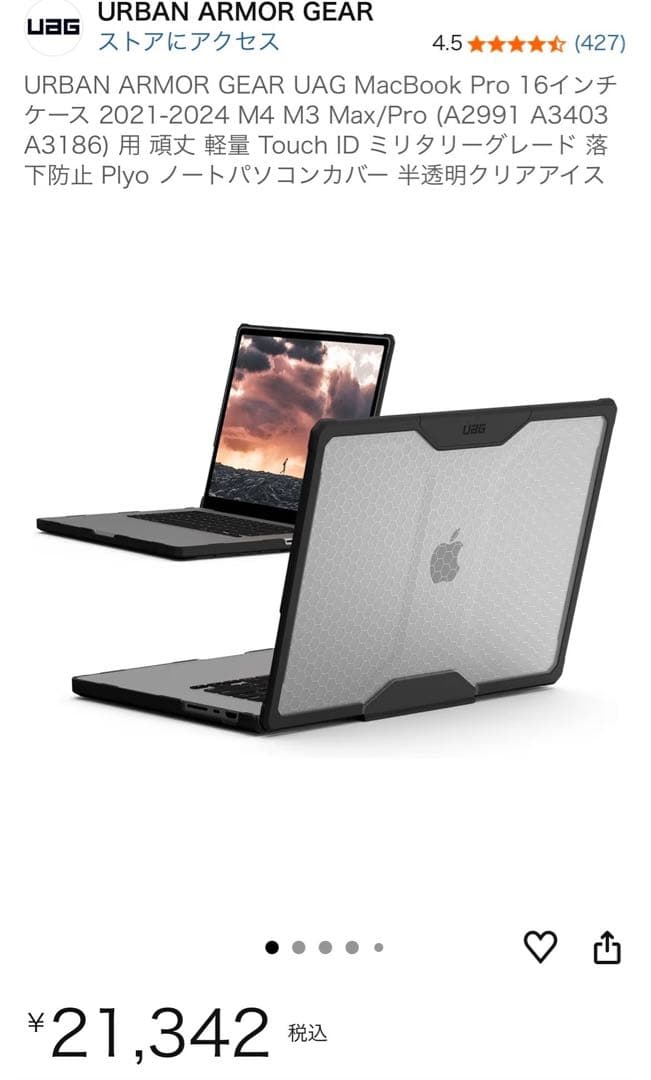 M2 13インチMacBook Air 10GPU 16GB RAM,256GB