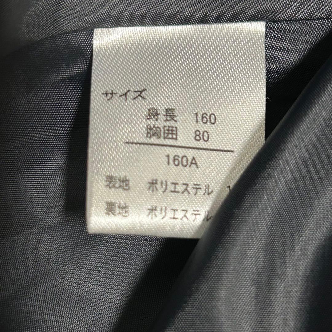 【DECORA PINKY'S】セットアップ　160 3点セット　バイカラー