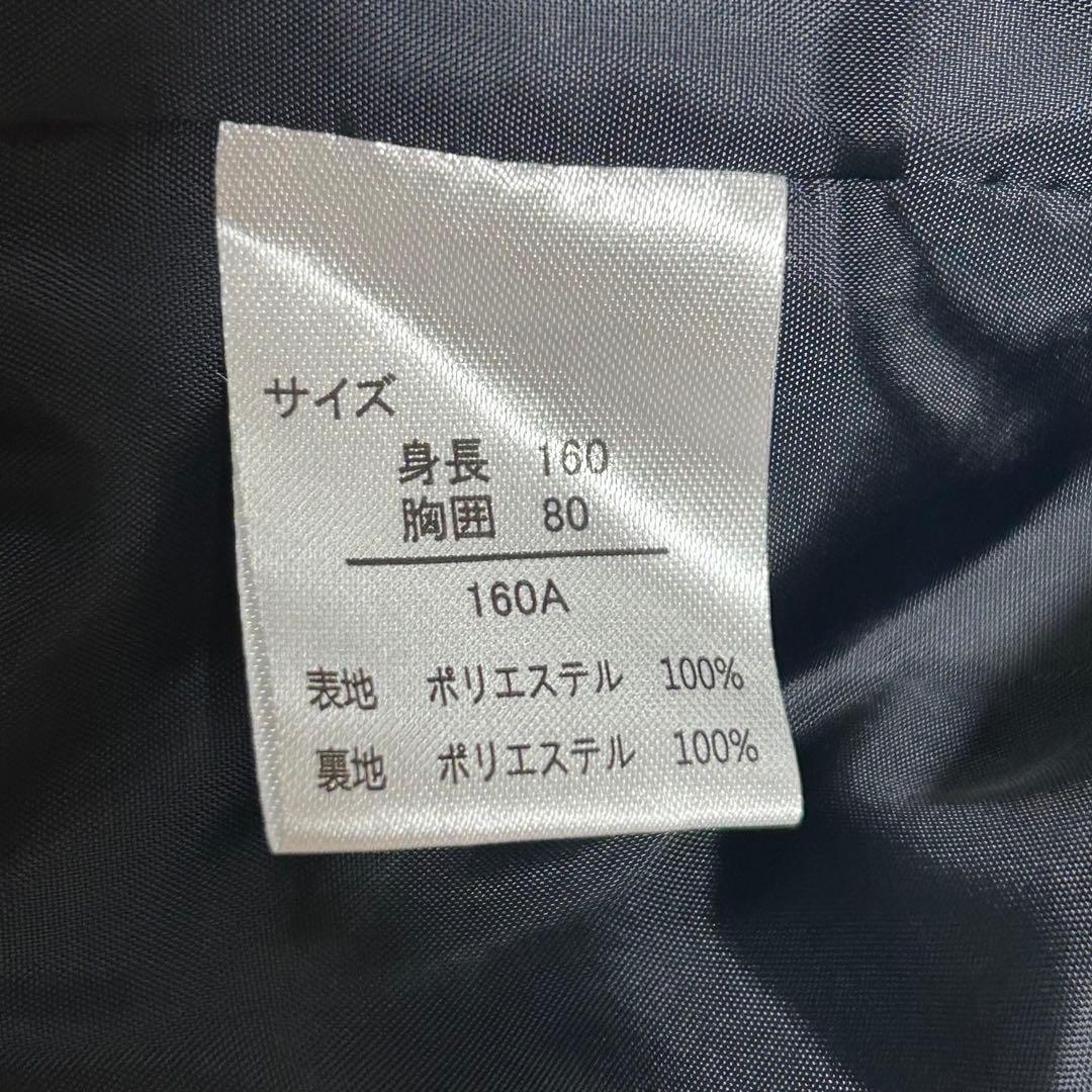 【DECORA PINKY'S】セットアップ　160 3点セット　バイカラー