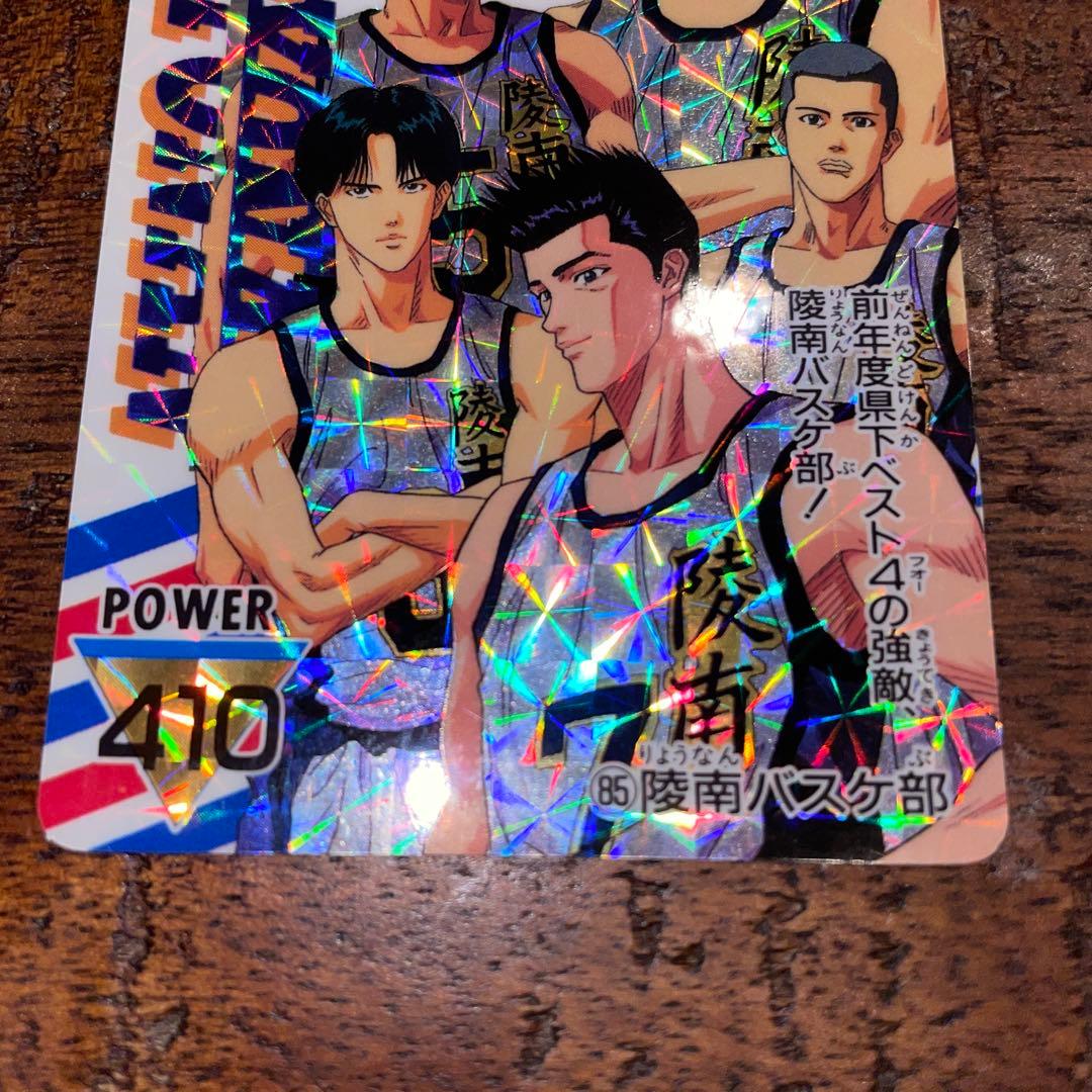【レア】SLAM DUNK CARD 85 陵南バスケ部