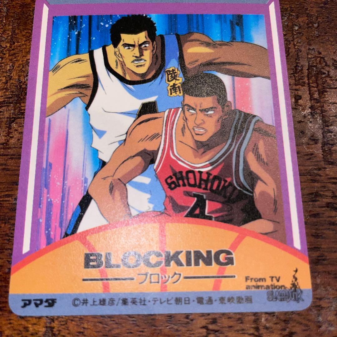 【レア】SLAM DUNK CARD 85 陵南バスケ部