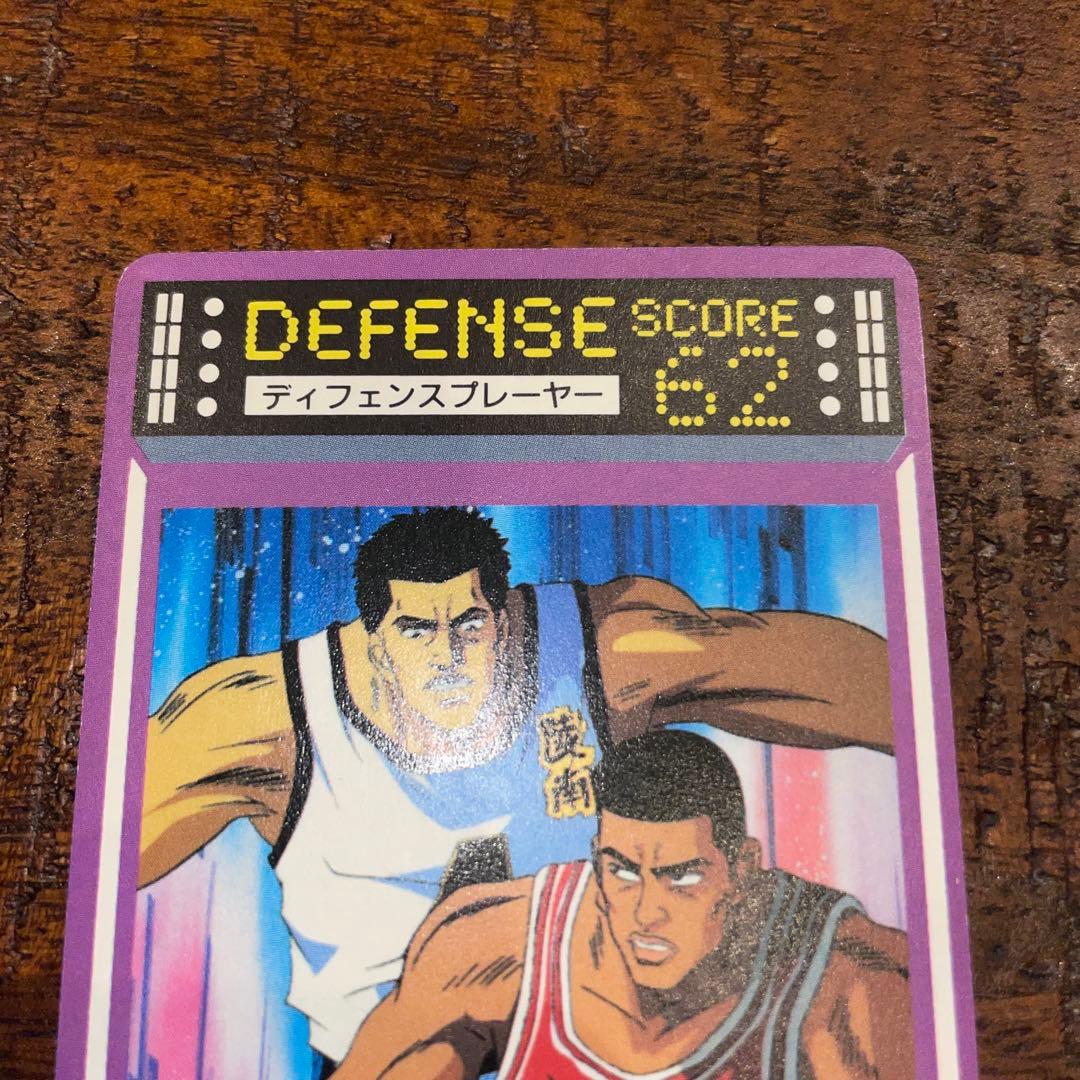 【レア】SLAM DUNK CARD 85 陵南バスケ部