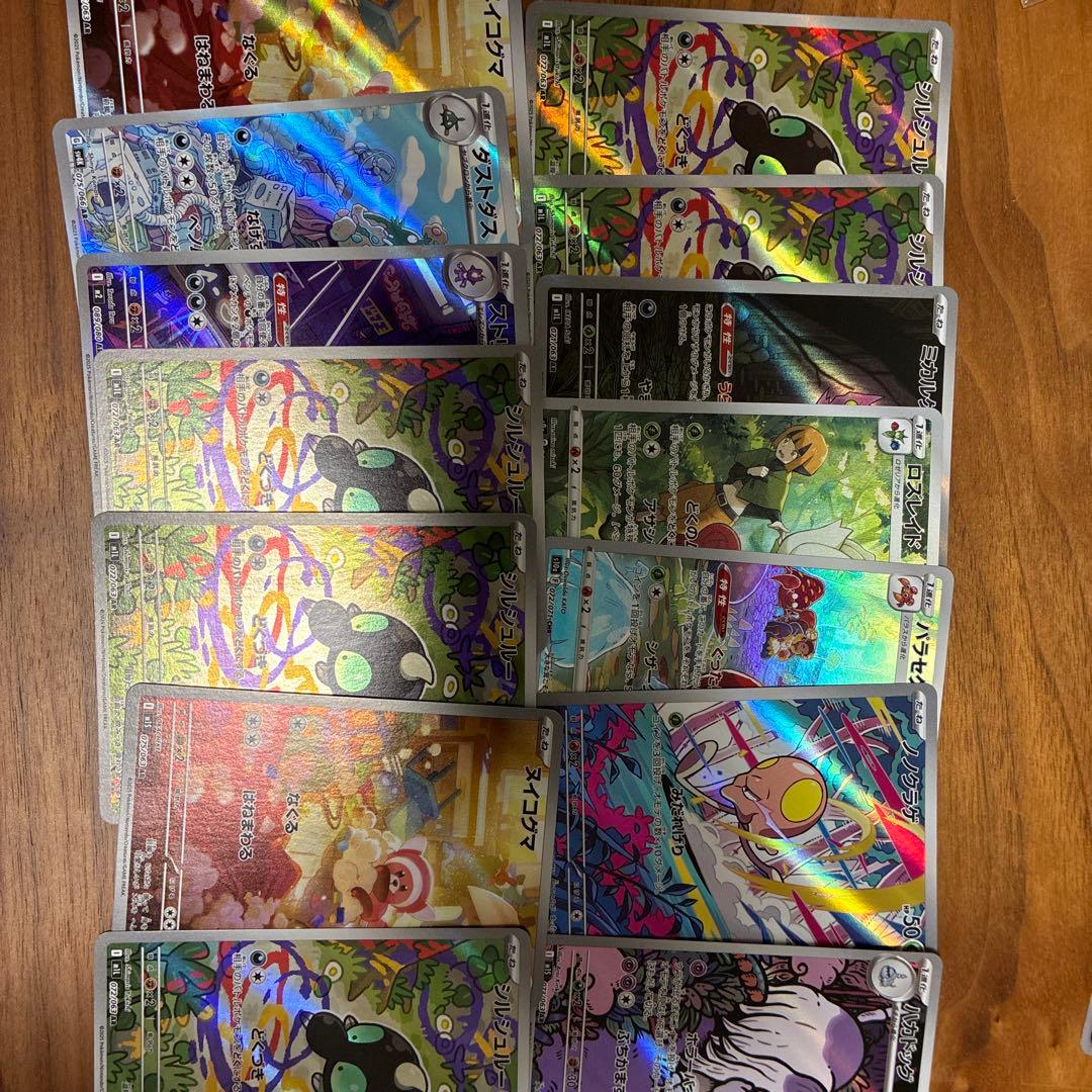 ポケカ まとめ売り ar 60枚