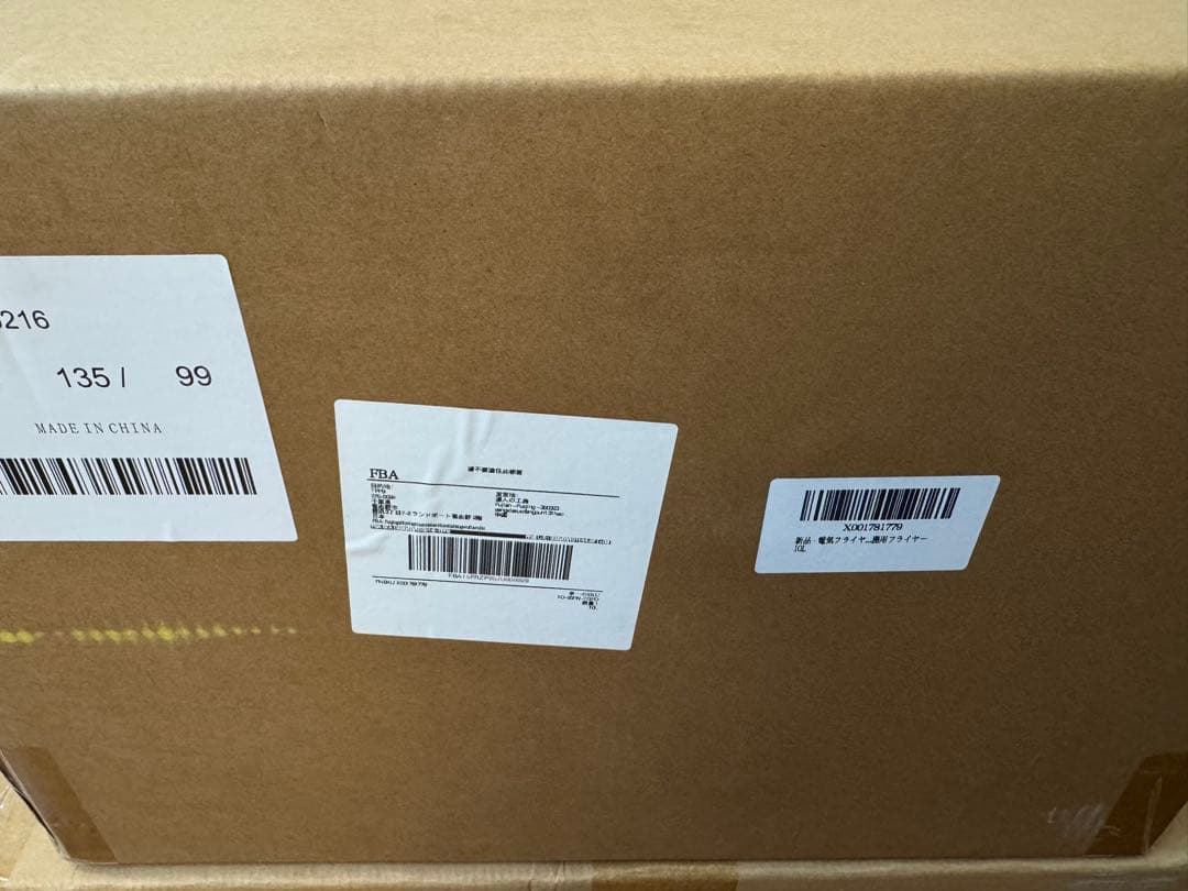 電気フライヤー 10L 卓上フライヤー 家庭用フライヤー 業務用フライヤー