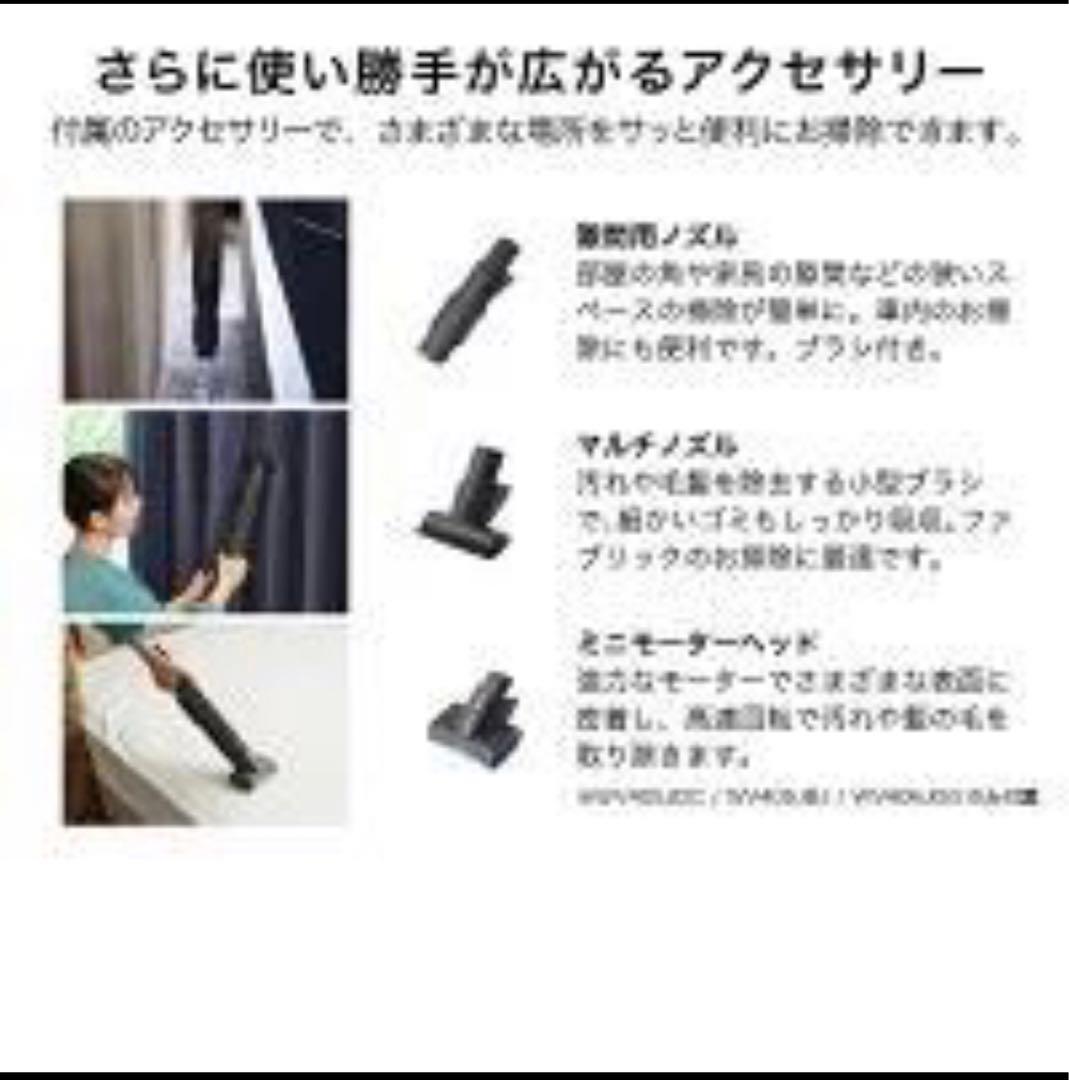 シャーク EVOPOWER EX WV405JDC追加アクセサリーセット