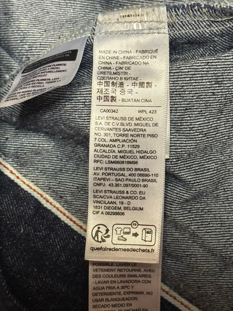ボ*帳様 Levi's リラックスフィット デニムジャケット XXL