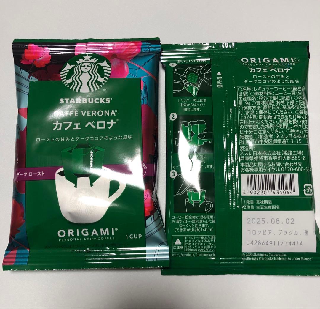 【ミント】プチギフト41セット♡スタバ＆お菓子