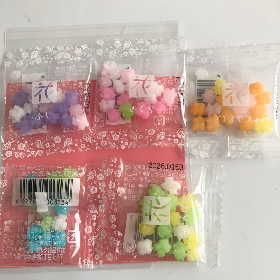 【ミント】プチギフト41セット♡スタバ＆お菓子