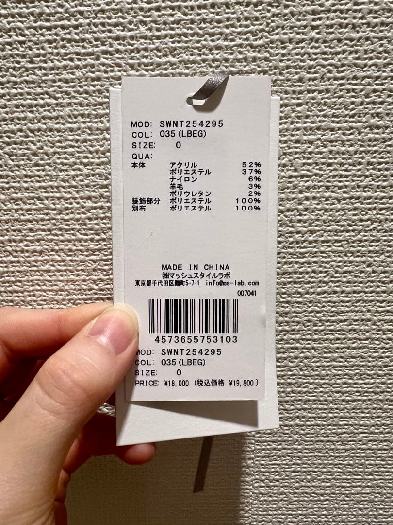 snidel ファーフードパーカー(ライトベージュ)