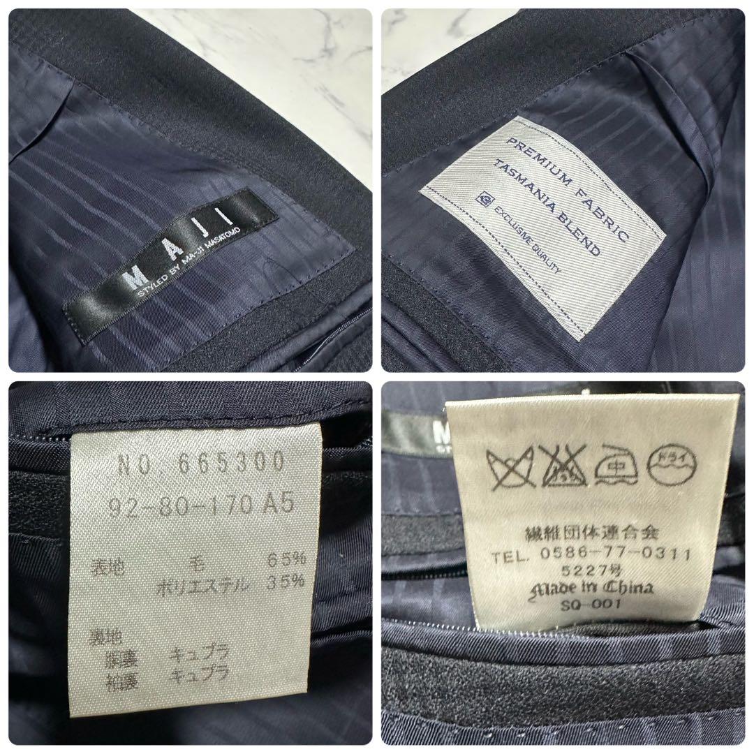 美品　MAJIマジ　3ピーススーツ　ダークネイビー　濃紺　千鳥柄　サイズA5