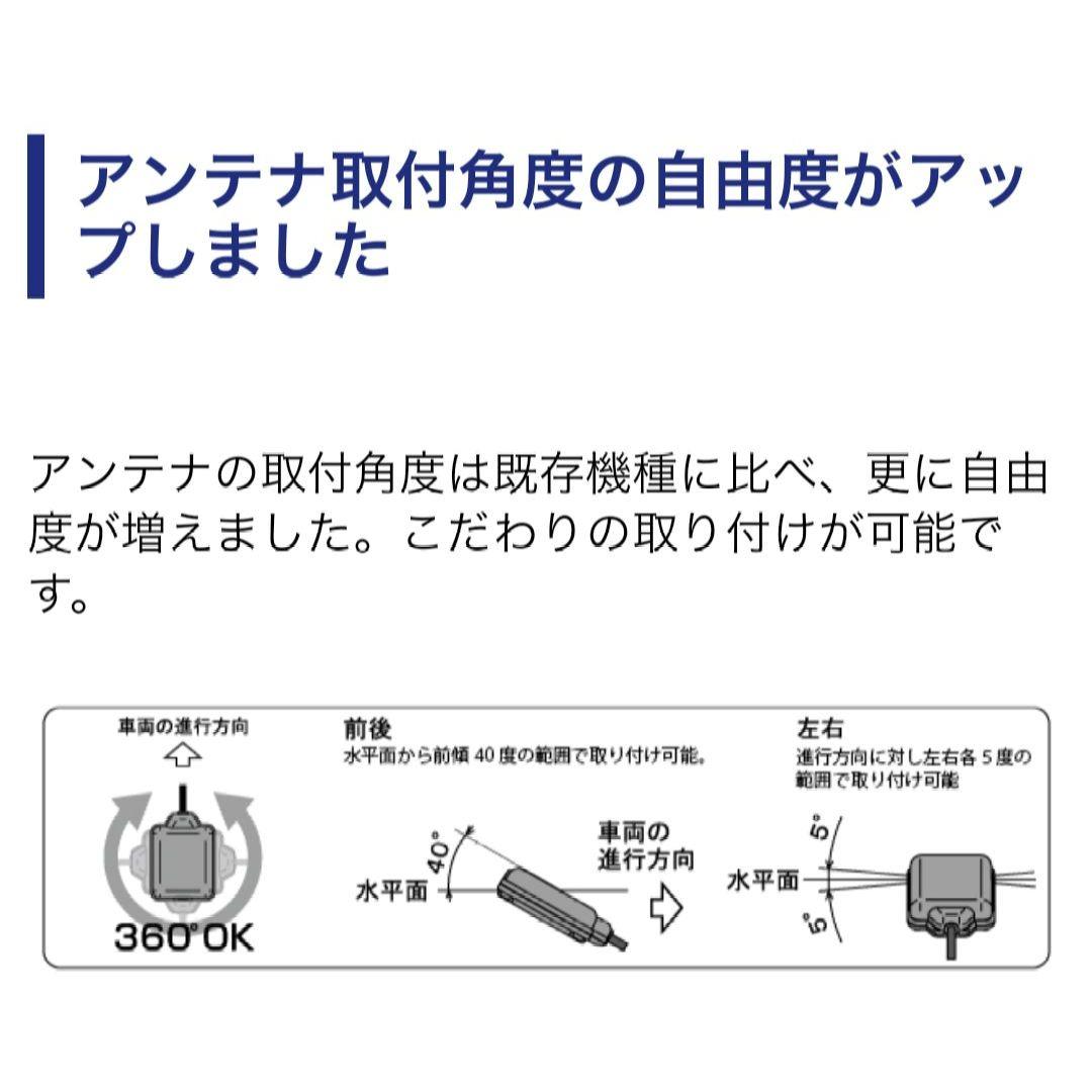 バイク用　ETC　ミツバ　BE51　【936】