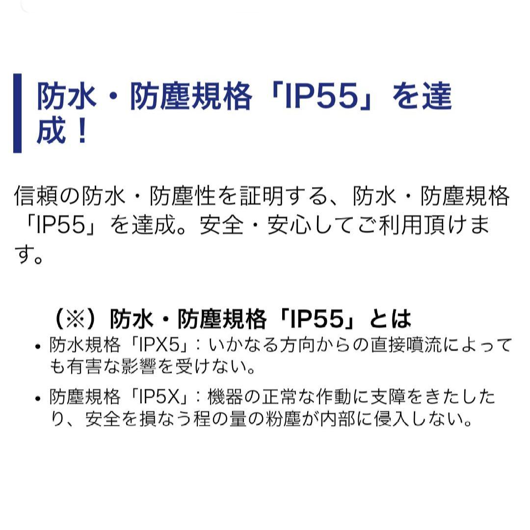 バイク用　ETC　ミツバ　BE51　【936】