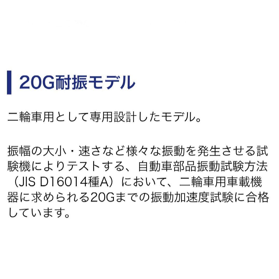バイク用　ETC　ミツバ　BE51　【936】