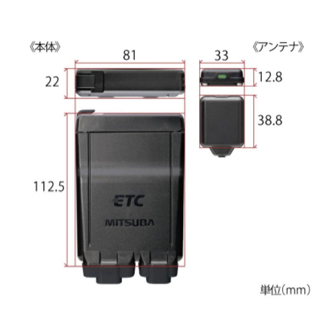 バイク用　ETC　ミツバ　BE51　【936】