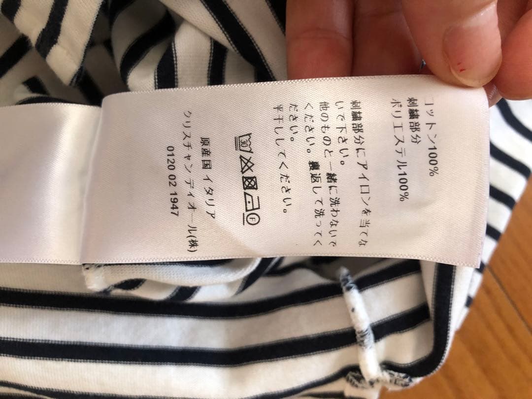 CHRISTIAN DIOR ストライプ 半袖Tシャツ
