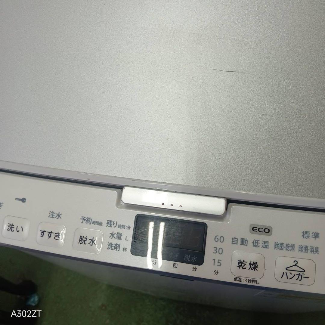 387 シャープ　乾燥付　洗濯機　8/4.5キロ　小型　一人暮らし　家庭用